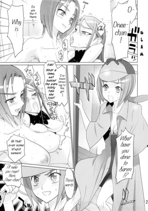 Karen 100 Shiki   {Tigerhorse23} Page #19