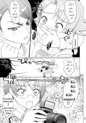Karen 100 Shiki   {Tigerhorse23} Page #11
