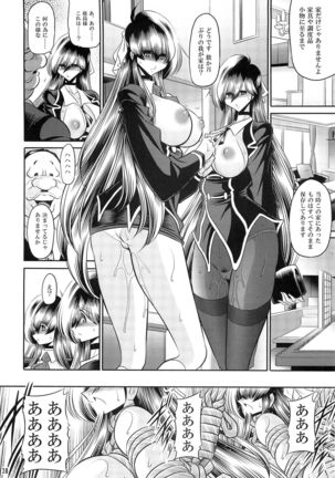 Hahako Ruten Gekan Page #36