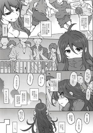 Image 5519869