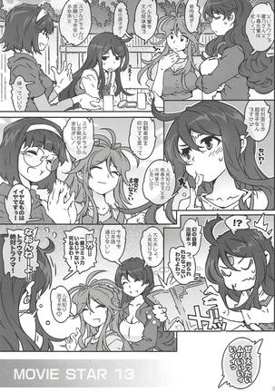 Image 5519857