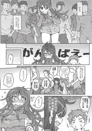 Image 5519858