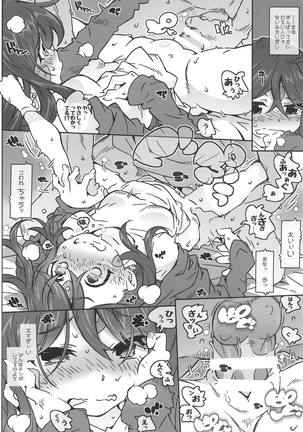 MOVIE STAR 13a - Page 14