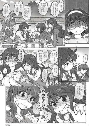 MOVIE STAR 13a - Page 29