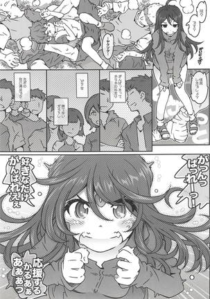Image 5519871