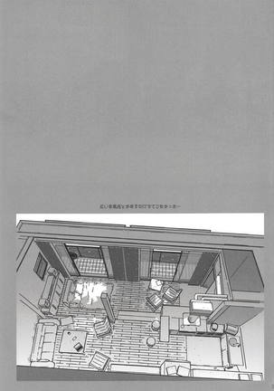 MOVIE STAR 13a - Page 31