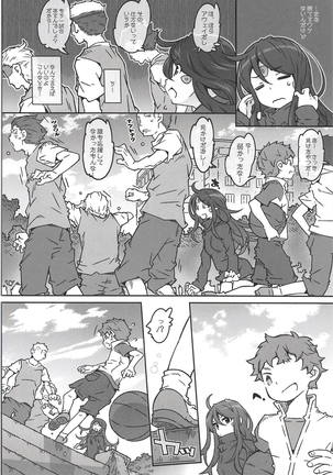 Image 5519860