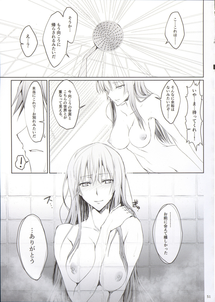 Furohile Ge