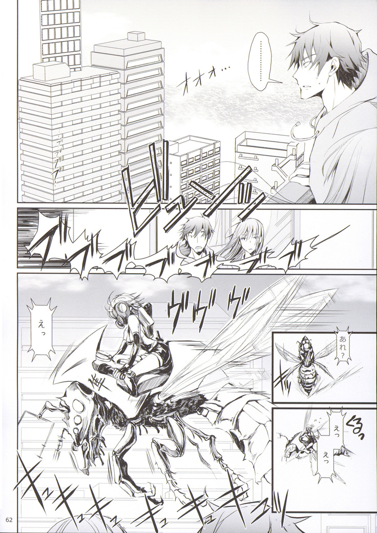 Furohile Ge