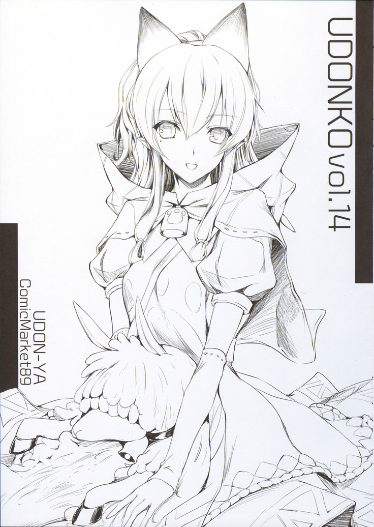 Furohile Ge