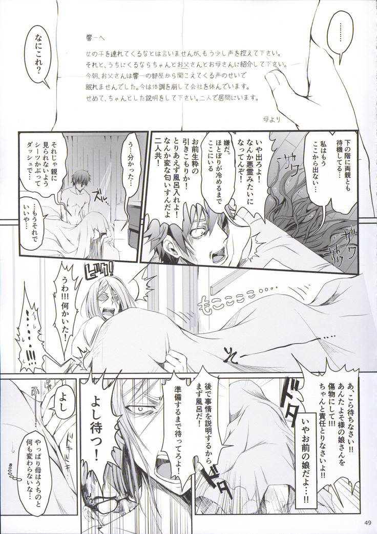 Furohile Ge