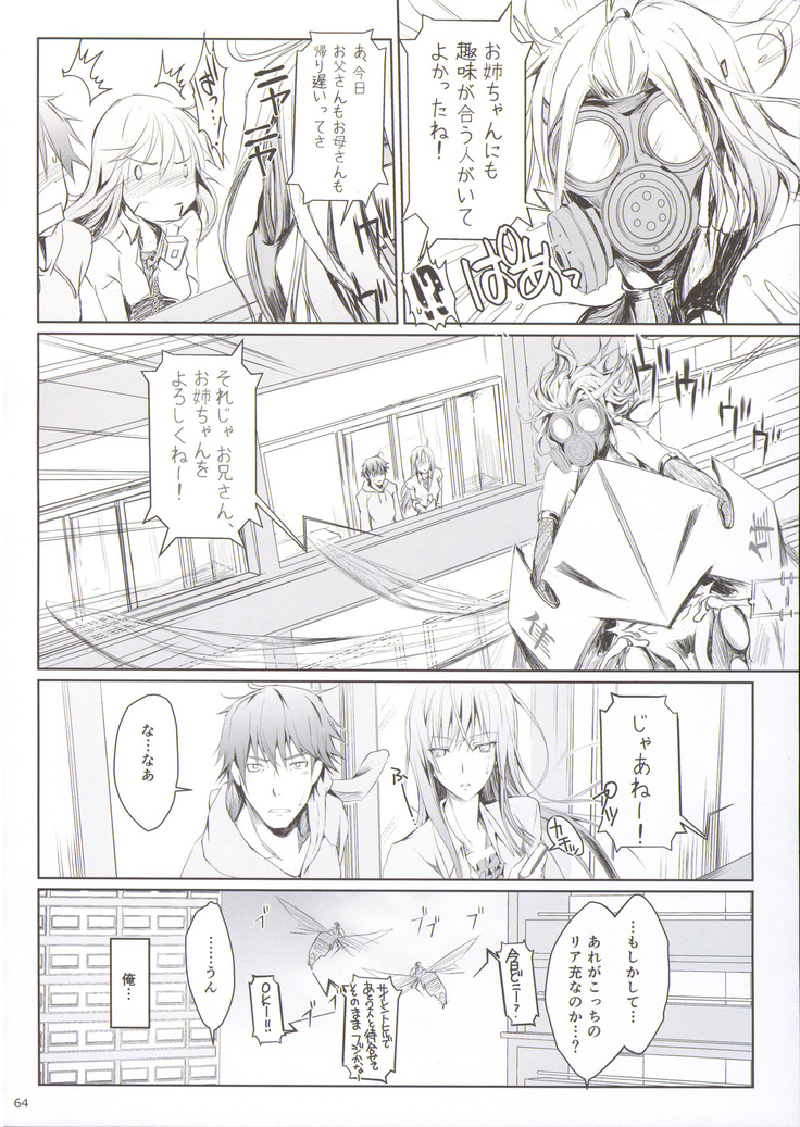 Furohile Ge