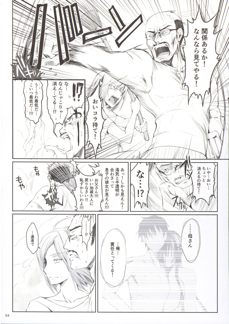 Furohile Ge