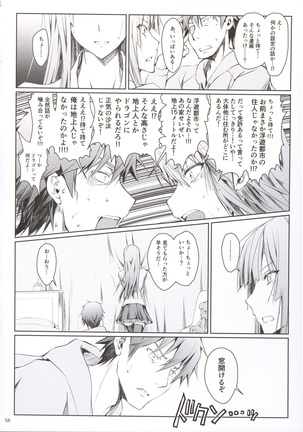 Furohile Ge Page #58