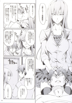 Furohile Ge Page #56