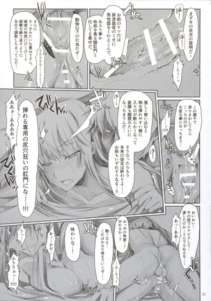 Furohile Ge Page #21