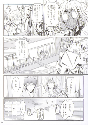 Furohile Ge Page #64