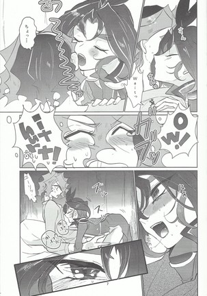 Hana wa koi, koi wa doku Page #9