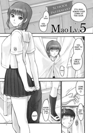 Mao Lv. 5 - Page 5