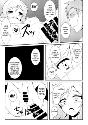 Otonokizaka Gakuin Yakubutsu Osen Page #14
