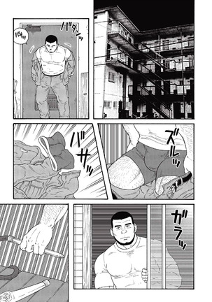 Kinyou no Yoru wa Yotsunbai de | 금요일 밤에는 네 발로 기어서 Page #6