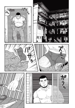 Kinyou no Yoru wa Yotsunbai de | 금요일 밤에는 네 발로 기어서 - Page 6