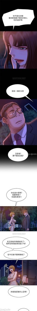 不良女房客 01-24 CHI manhwaroshi.blogspot.com