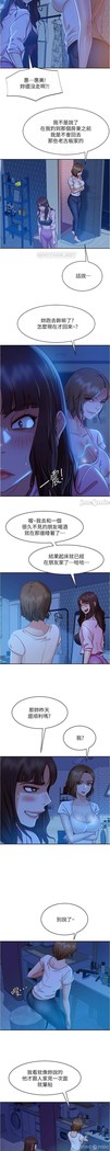 不良女房客 01-24 CHI manhwaroshi.blogspot.com