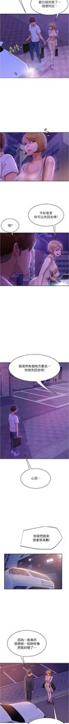 不良女房客 01-24 CHI manhwaroshi.blogspot.com