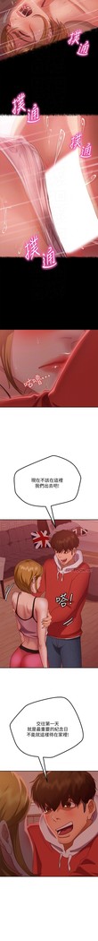 不良女房客 01-24 CHI manhwaroshi.blogspot.com