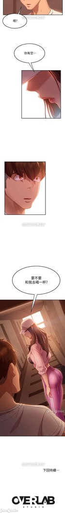 不良女房客 01-24 CHI manhwaroshi.blogspot.com