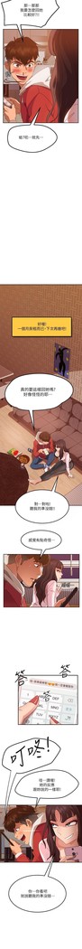 不良女房客 01-24 CHI manhwaroshi.blogspot.com