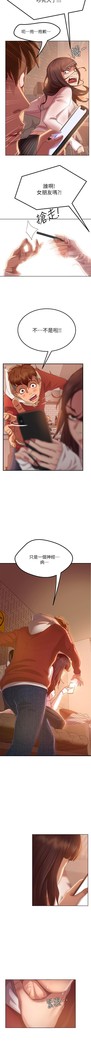 不良女房客 01-24 CHI manhwaroshi.blogspot.com