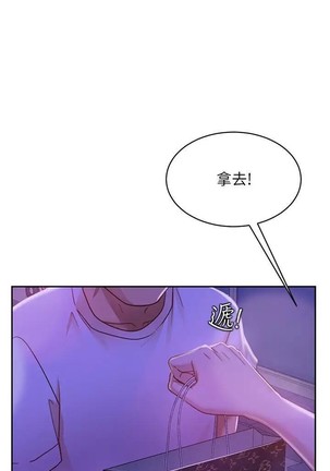 不良女房客 01-24 CHI manhwaroshi.blogspot.com - Page 352