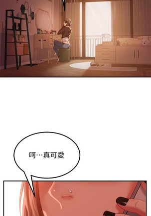 不良女房客 01-24 CHI manhwaroshi.blogspot.com Page #121