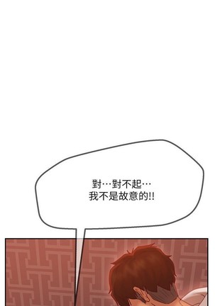 不良女房客 01-24 CHI manhwaroshi.blogspot.com Page #72