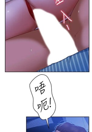 不良女房客 01-24 CHI manhwaroshi.blogspot.com Page #340