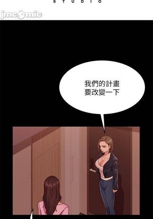 不良女房客 01-24 CHI manhwaroshi.blogspot.com - Page 246