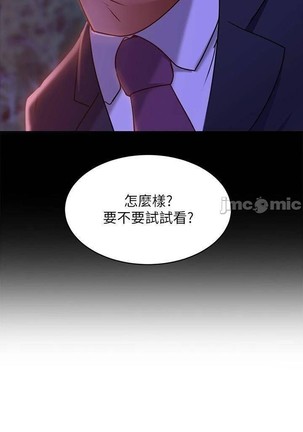 不良女房客 01-24 CHI manhwaroshi.blogspot.com - Page 371