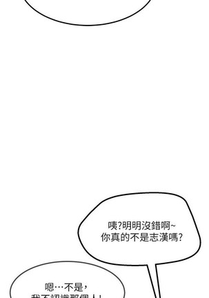 不良女房客 01-24 CHI manhwaroshi.blogspot.com