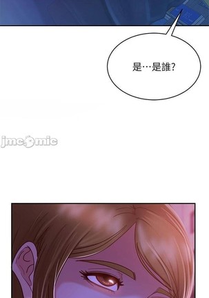 不良女房客 01-24 CHI manhwaroshi.blogspot.com Page #356