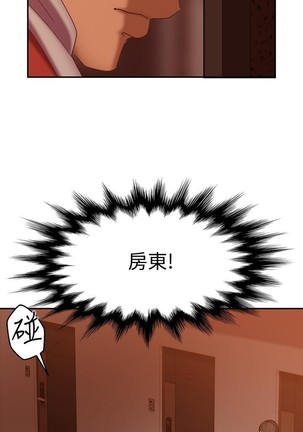 不良女房客 01-24 CHI manhwaroshi.blogspot.com Page #179