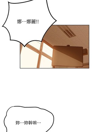 不良女房客 01-24 CHI manhwaroshi.blogspot.com - Page 15