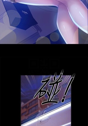 不良女房客 01-24 CHI manhwaroshi.blogspot.com Page #56