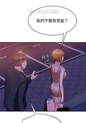 不良女房客 01-24 CHI manhwaroshi.blogspot.com Page #358