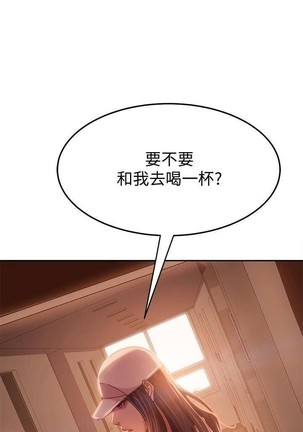 不良女房客 01-24 CHI manhwaroshi.blogspot.com - Page 269