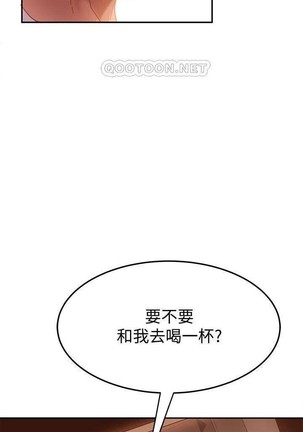 不良女房客 01-24 CHI manhwaroshi.blogspot.com - Page 268