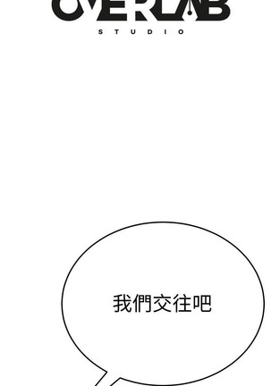 不良女房客 01-24 CHI manhwaroshi.blogspot.com Page #191