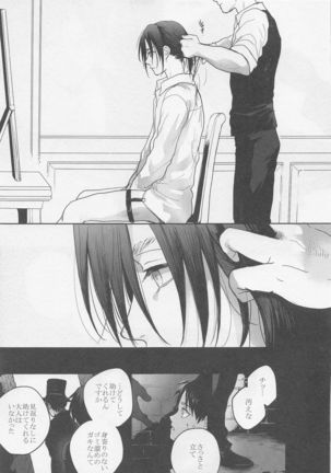 Blue Butterfly Page #31