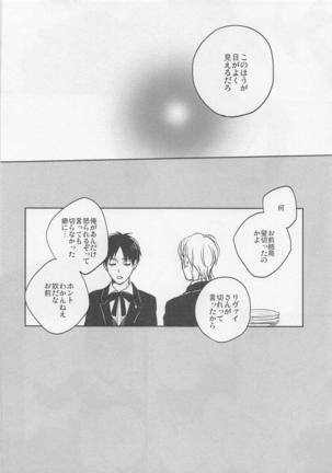Blue Butterfly Page #34